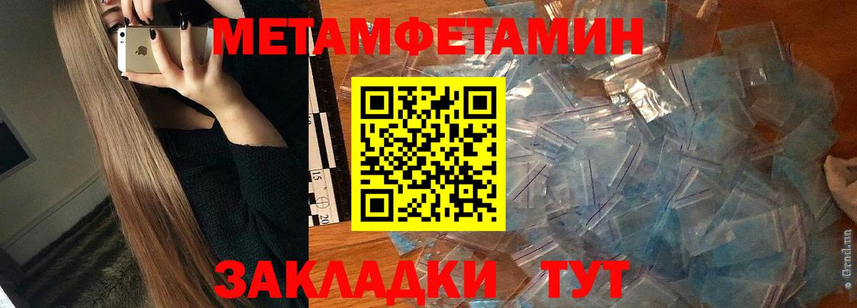 Амфетамин 97%  Amphetamine  Усолье-Сибирское  Вход с VPN 