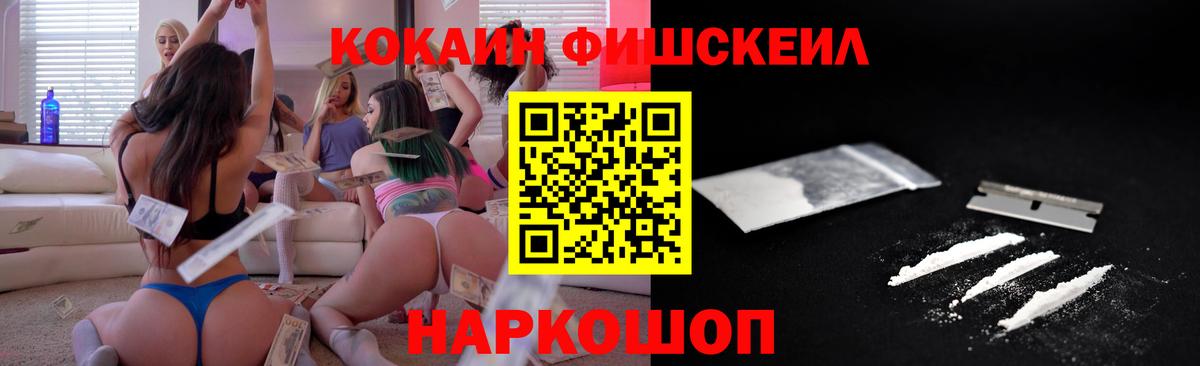 COCAIN 97% Усолье-Сибирское