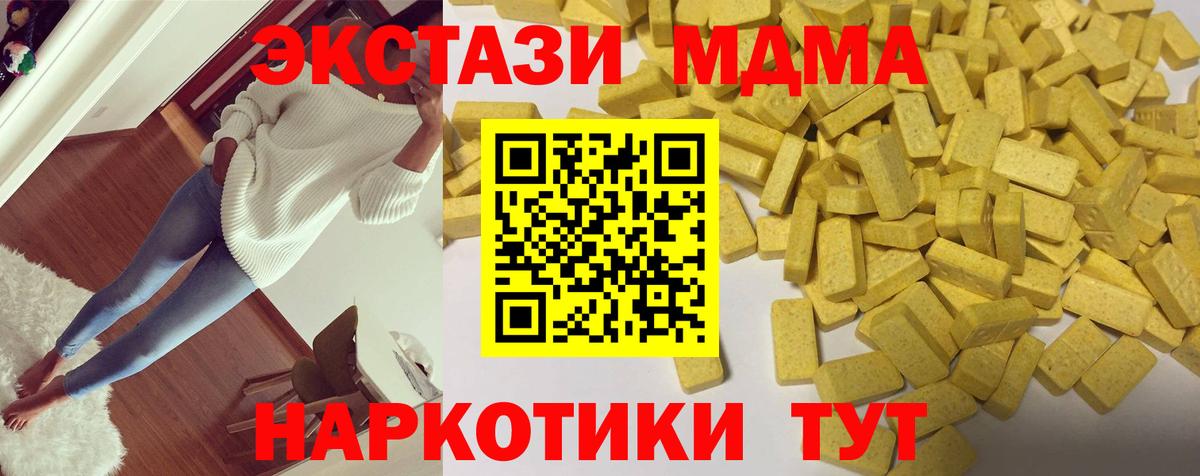 ЭКСТАЗИ louis Vuitton Усолье-Сибирское