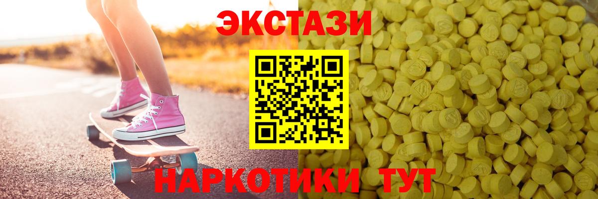 ЭКСТАЗИ DUBAI  Вход с VPN  Усолье-Сибирское 