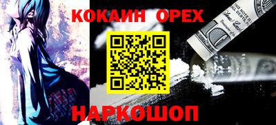 Альфа ПВП Ливны