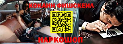 каннабис Лесосибирск