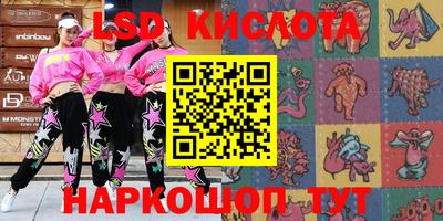 каннабис Лесосибирск