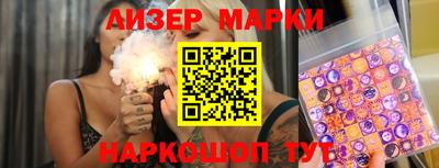 каннабис Лесосибирск