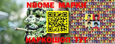 Альфа ПВП Ливны