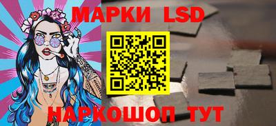 каннабис Лесосибирск