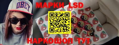 каннабис Лесосибирск