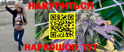 каннабис Ликино-Дулёво