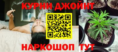 каннабис Лесосибирск