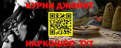 каннабис Ликино-Дулёво