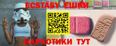 Альфа ПВП Ливны