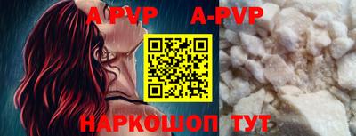 Альфа ПВП Ливны