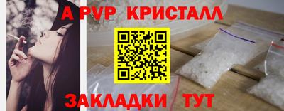 каннабис Ликино-Дулёво