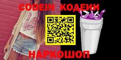 каннабис Ликино-Дулёво