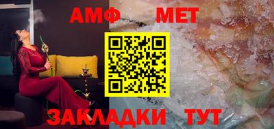 Альфа ПВП Ливны