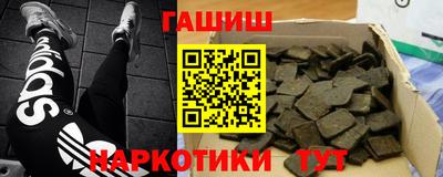 каннабис Ликино-Дулёво