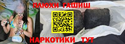 каннабис Ликино-Дулёво
