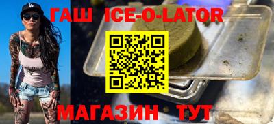 Альфа ПВП Ливны