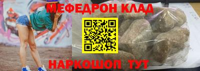 каннабис Ликино-Дулёво