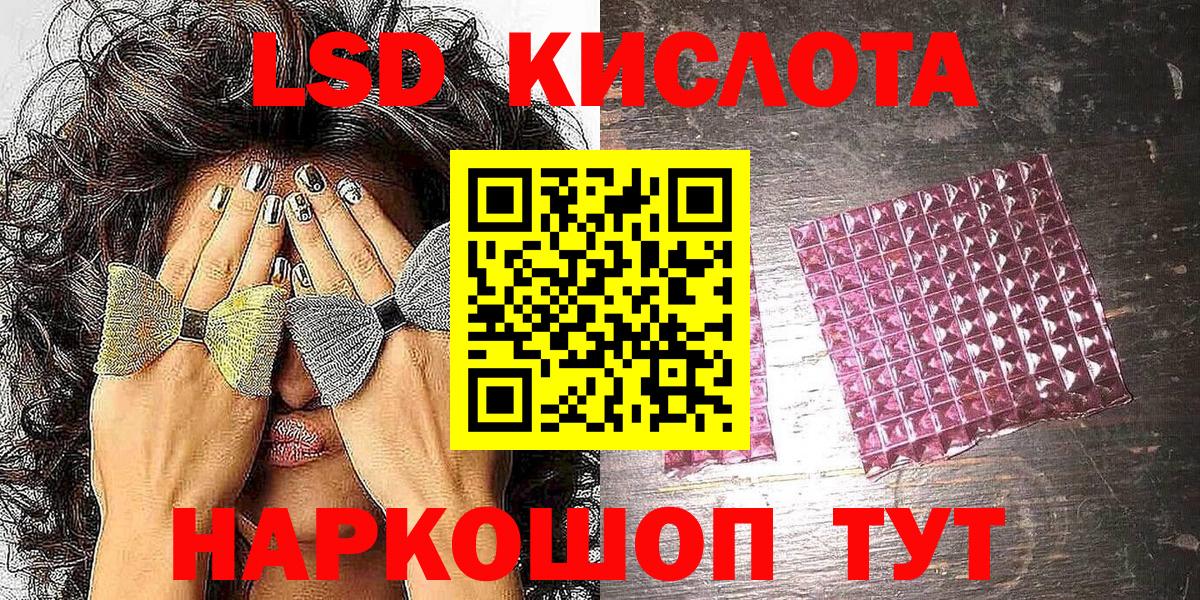 Наркотические марки 1500мкг Усолье-Сибирское