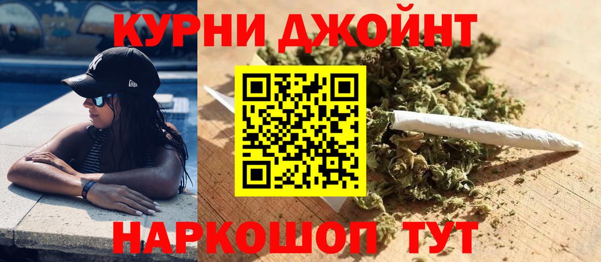 МАРИХУАНА тримм  МАРИХУАНА THC 21%  Вход с VPN  Бошки Шишки OG Kush  МАРИХУАНА THC 21%  Усолье-Сибирское 